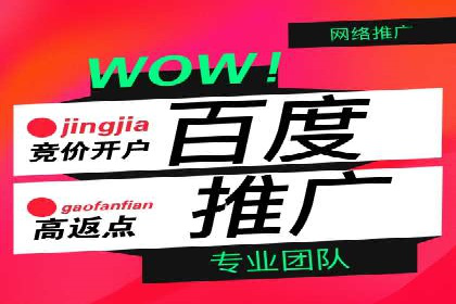 百度推广账户结构调整与效果提升——以一则具体案例为鉴