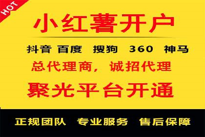 竞价端口开户攻略，实战经验分享